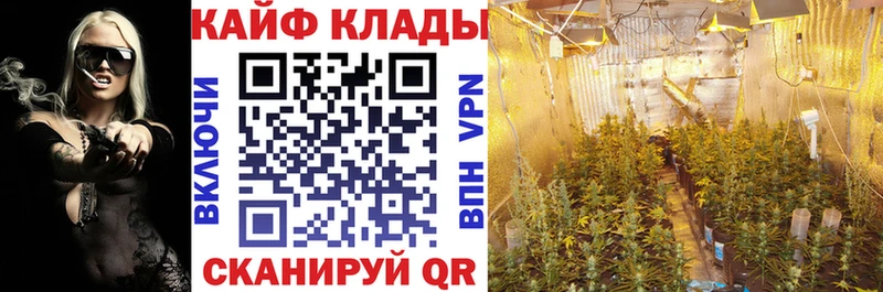 Наркошоп Рассказово Гашиш Конопля Амфетамин Меф мяу мяу