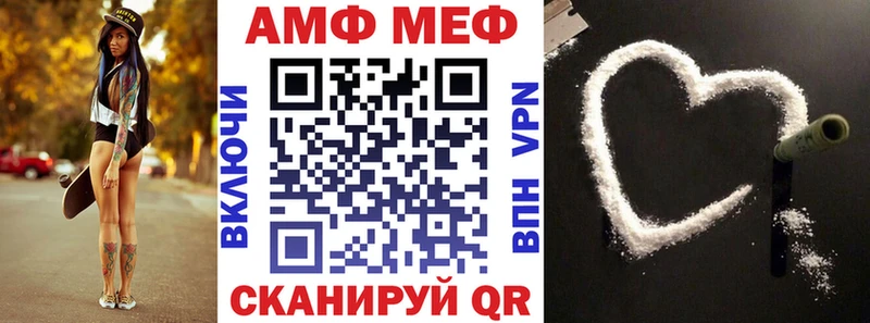 АМФ Розовый Рассказово