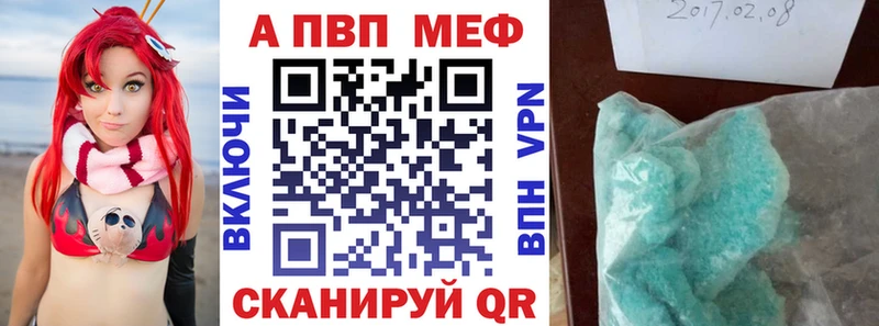 Alpha-PVP СК КРИС это какой сайт Рассказово