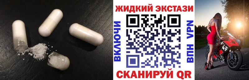 Бутират 1.4BDO  KRAKEN рабочий сайт  Рассказово  даркнет сайт 
