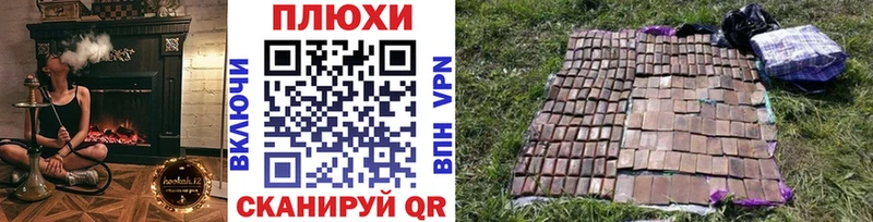 блэк спрут ссылки  Рассказово  ГАШ VHQ 