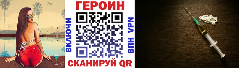 Героин гречка  hydra ссылка  Рассказово  сколько стоит 