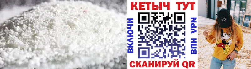 где найти   Рассказово  КЕТАМИН ketamine 