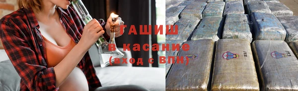 spice Навашино
