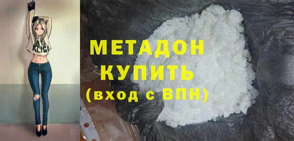 дистиллят марихуана Наволоки