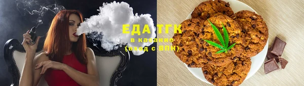 spice Навашино