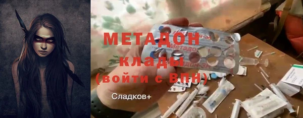 амф Надым