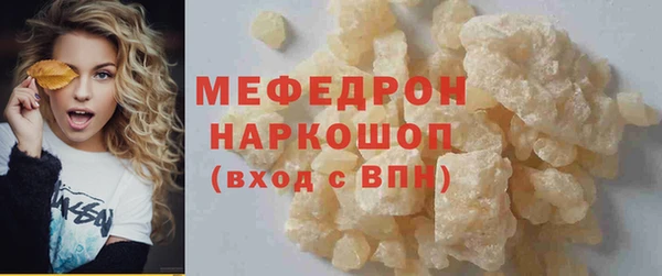 spice Навашино