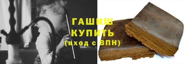 дистиллят марихуана Наволоки