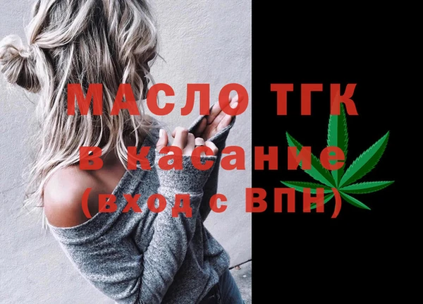 spice Навашино