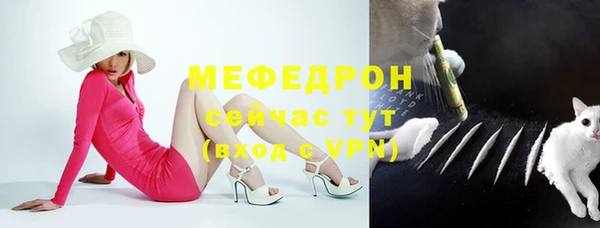 spice Навашино