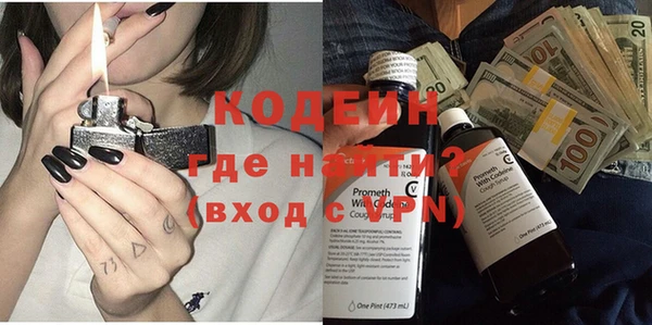 амф Надым