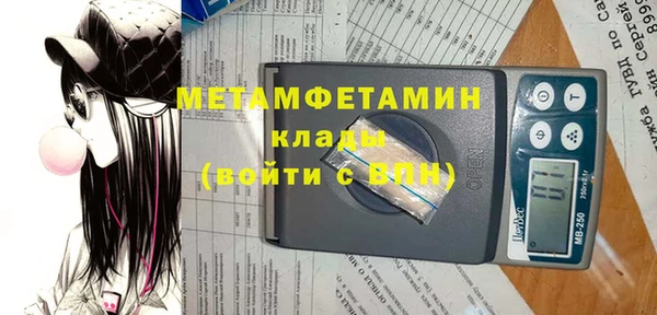spice Навашино