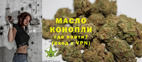 spice Навашино