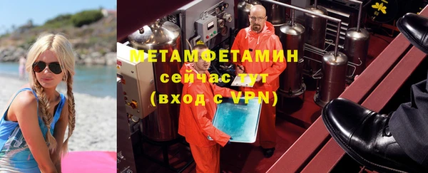 амф Надым