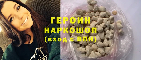 spice Навашино
