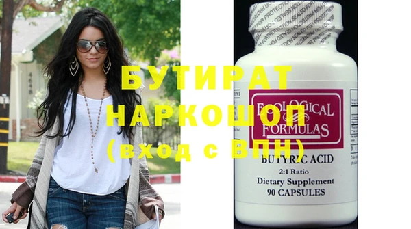 spice Навашино