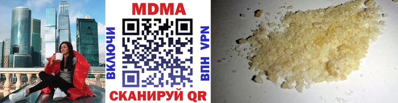 MDMA Molly  Рассказово 
