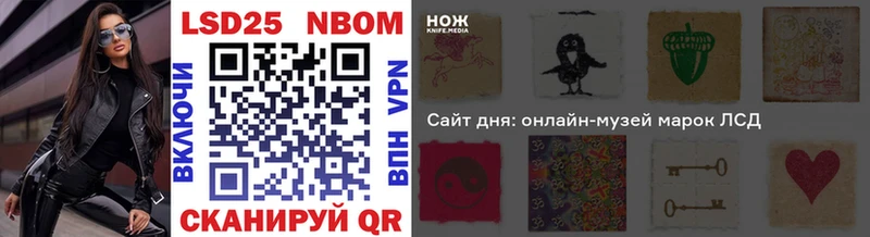 хочу   Рассказово  Марки N-bome 1500мкг 